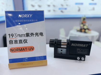 上海慕尼黑光博会