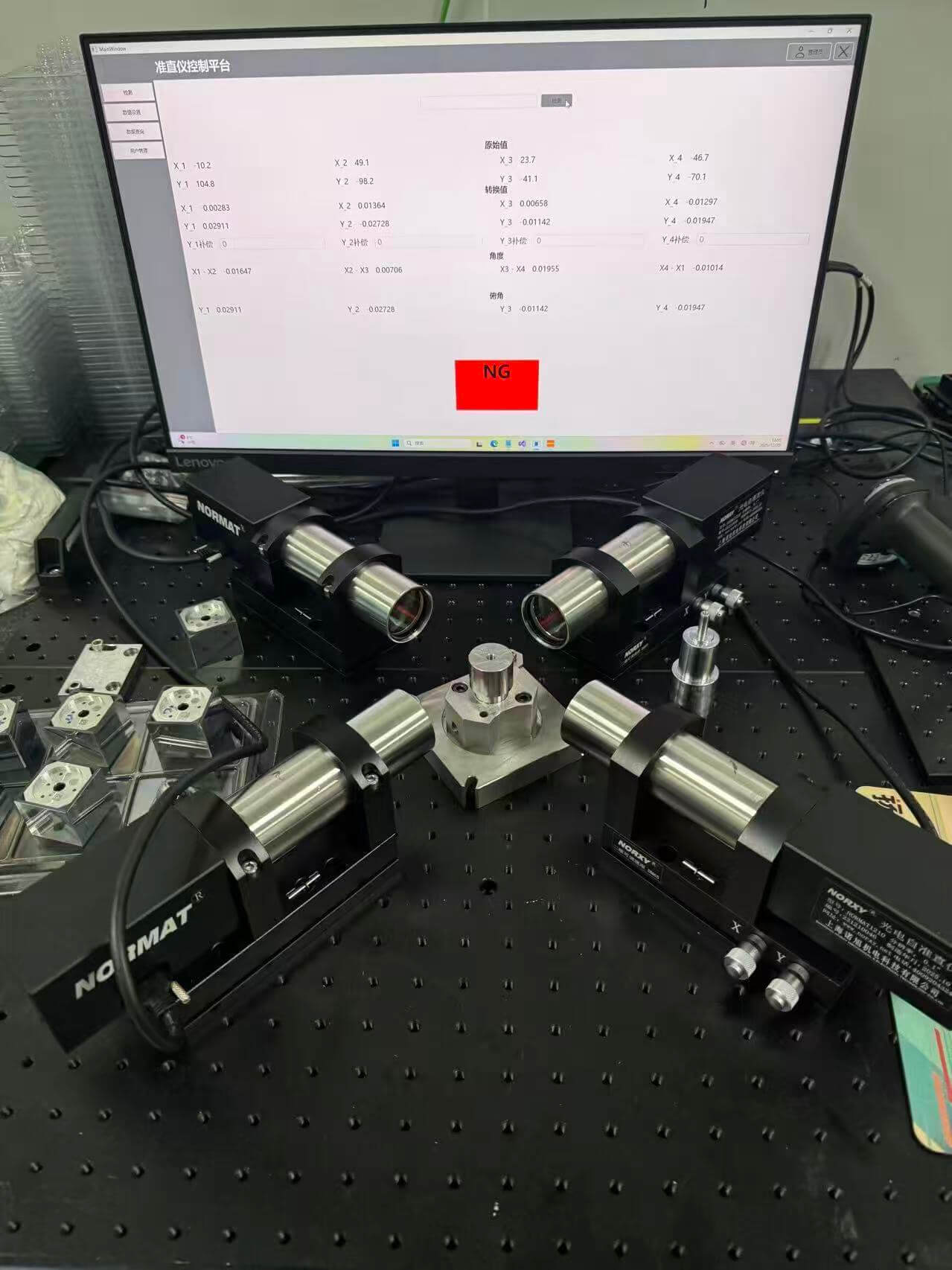定制化测量方案